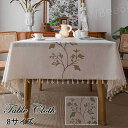 テーブルクロス タッセル テーブルクロス 刺? おしゃれ リビング ダイニング モダン かわいい テーブルマット 食卓カバー 四角形 テーブルカバー お手入れ簡...