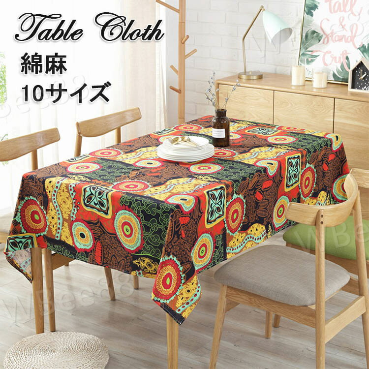 テーブルクロス 綿麻 テーブルクロス ボヘミアン風 おしゃれ 家庭用 業務用 サイズ別 正方形 長方形 ブルーライン デスクマット リネン デスクマット 食卓カバー お手入れ簡単 テーブルマット 敷物 防塵カバー マルチクロス 送料無料