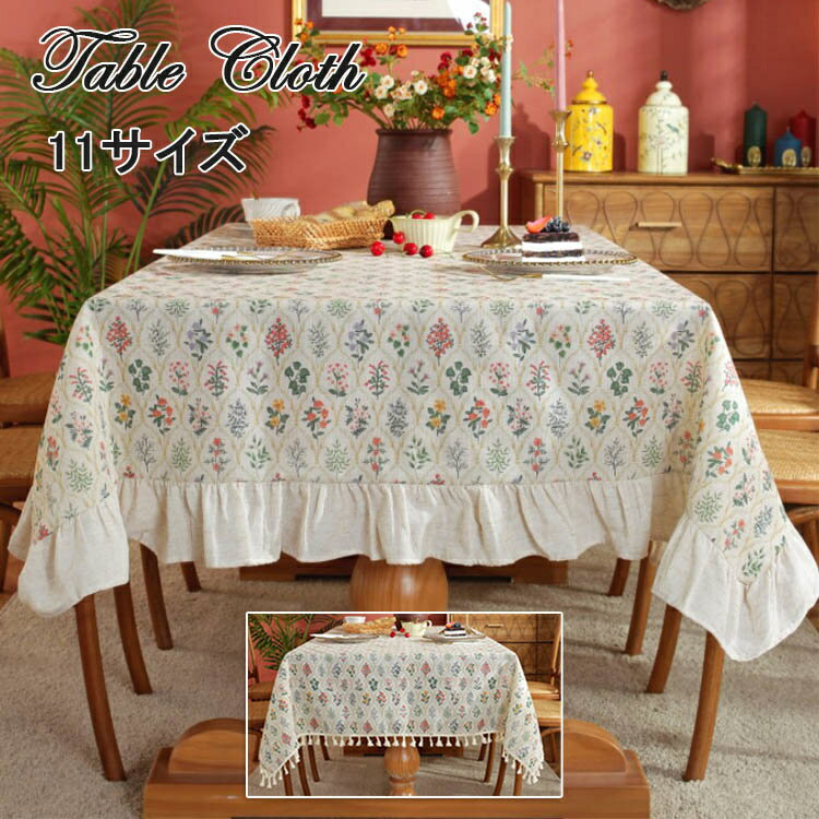 テーブルクロス 花柄 テーブルマット 民族風 家庭用 業務用 サイズ別 正方形 長方形 デスクマット タッセル フリル INS おしゃれ ビニール デスクマット 食卓カバー お手入れ簡単 テーブルマット 防塵カバー マルチクロス 新生活 プレゼント