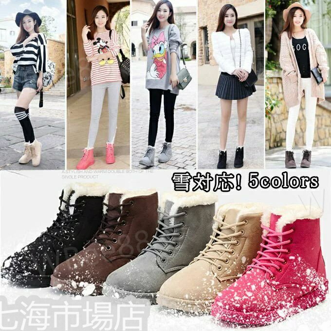スノーブーツ ショートブーツ レディース ブーツ ムートンブーツ 裏ボア 女性用 短靴 シューズ ローヒール 雪対応防寒 保温 防寒 滑り止め ホワイトデー