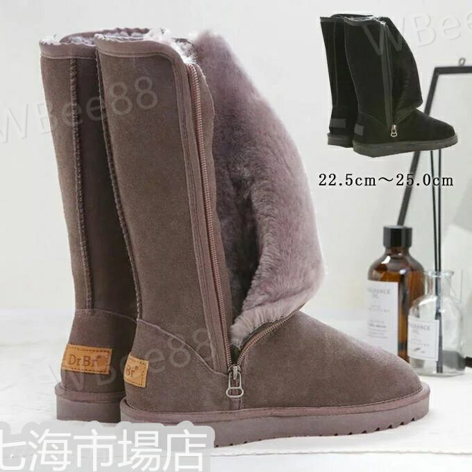 ムートンブーツ レディース ロングブーツ スノーブーツ 起毛ブーツ 裏起毛 ボア付き あったか 防滑 防寒 滑り止め おしゃれ 冬 新作 ホワイトデー