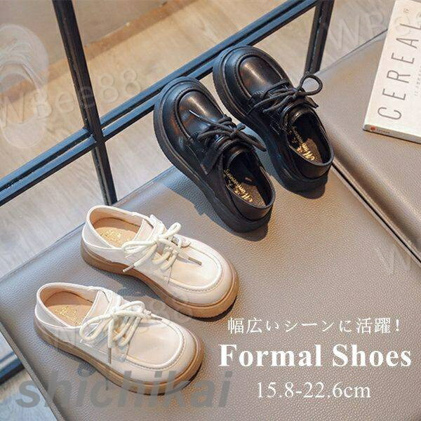 フォーマルシューズ 入学式 卒業式 発表会 結婚式 通園 通学 新入学 七五三 冠婚葬祭 お受験 試験 学校..