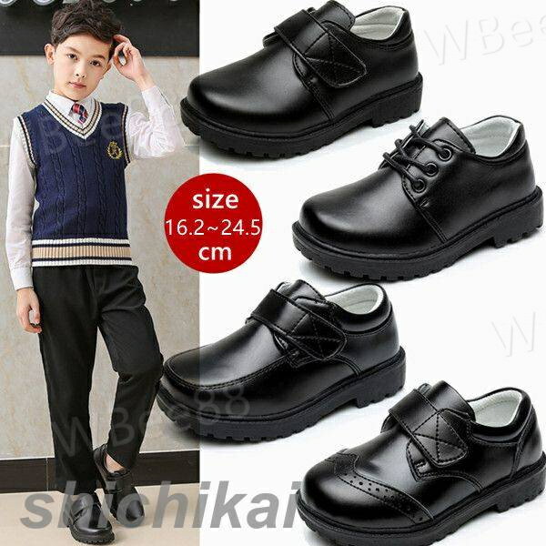 子供 靴 フォーマル 男の子 シューズ キッズ 靴 シューズ 発表会 ピアノ 卒業式 入学式 靴 七五三 結婚..