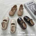 フォーマル靴 女の子 子供靴 シューズ ジュニア おしゃれ 卒業式 入学式 発表会 結婚式 通園 通学 新入学 七五三 ホワイトデー プレゼント