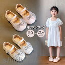 シューズ 入学式 女の子 入園式 卒業式 卒園式 フォーマルシューズ 子供 ドレス ドレスシューズ キッズ セレモニー 靴 コスチューム ピアノ発表会 結婚式 靴 キッズ 女の子 男の子 赤ちゃん 通園 カジュアル シューズ 春夏秋
