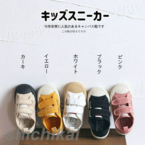 ベビー スニーカー 女の子 男の子 シューズ 子供靴 通気性 可愛い ベビー 靴 シューズ 子供 赤ちゃん 通園 滑り止め カジュアル 通園 屋外 キャンバス靴 14.5cm 15cm 15.8cm 16.5cm 17.2cm