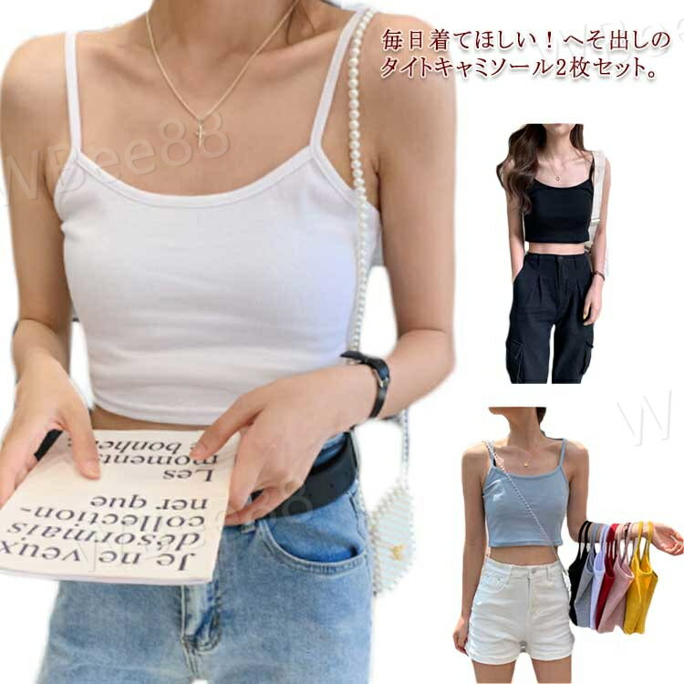 ����ߥ����� ��ǥ����� �ؤ��Ф� ���硼�Ⱦ� ������ ���󥯥ȥå� ����ߥ����� �Ρ����꡼�� ̵�� ����ץ� ���������ͥå� �ȥåץ� ���åȥ��� 2�祻��...