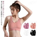 レディース ブラトップ タンクトップ スポーツウェア ヨガウェア キャミ ヨガ ランニング トップス フィットネスウェア 水着 シャツ yoga ピラティス スポーツジム おしゃれ マラソン ホットヨガ