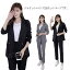 パンツスーツ レディース セットアップ フォーマルスーツ ジャケット ロングパンツ 2点セット 制服 ス..