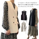 ジレ レディース ベスト ロングベスト テーラードベスト ノースリーブ ジャケット トレンチベスト シンプル スタイリッシュ 大人 スリム モノトーン オフィス カジュアル 通勤 重ね着 レイヤード 無地 20代 30代 40代 黒 ブラック ベージュ