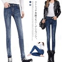スキニーパンツ レディース デニムパンツ ストレッチ デニム ロング丈 パンツ ジーンズ スキニーデニム 伸縮性 ジーパン スキニー 細身 美脚見せ 春 夏 秋 シンプル ポケット カジュアル 大人 女性用 おしゃれ