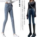 デニムパンツ スキニーパンツ レディース パンツ ベルト付き ハイウエスト ストレッチ スキニーデニム パンツ ジーンズ ジーパン ロング丈 春秋 女性用 伸縮性 きれいめ 大人 コーデ 細身 美脚見せ カジュアル 大きいサイズ オールシーズン