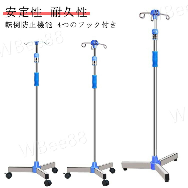 輸液スタンド ハンドル付き 移動式 ivスタンド 点滴スタンド 点滴台 伸縮 スタンド 点滴棒 自宅 点滴 ステンレス鋼 高さ調節110-190cm 介護 5本脚 持ち運び 点滴注射 点滴スタンドIVスタンド 点滴 キャスター付 移動式