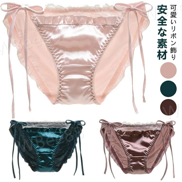 ストレッチ リボン付き 深め レディース ショーツ すっぽり 大きいサイズ ツルツル インナーウェア レ..