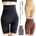 長め丈 もこもこ 腹巻きパンツロング ロング丈 あったか 温活 冷えとり はらまき レディース ニットパンツ ギフト 腹巻付きパンツ 冷え対策 グッズ 温活 腸...