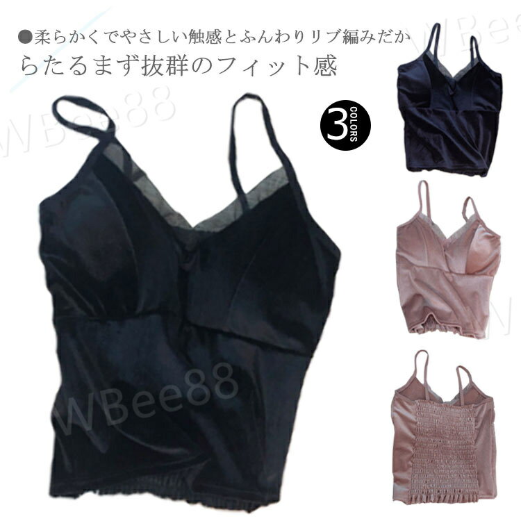 キャミソール レディ�