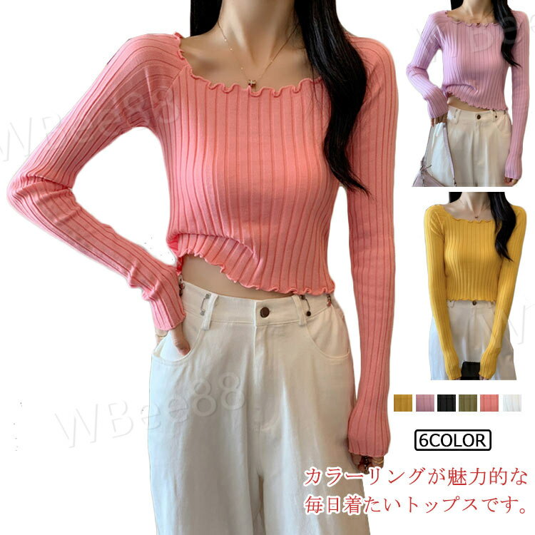 樂天商城 - トップス レディース ニット セーター リブニット リブ 長袖 カットソー ニットウエア ライトニット インナー プルオーバー スクエアネック 無地 オシャレ ラウンドネック