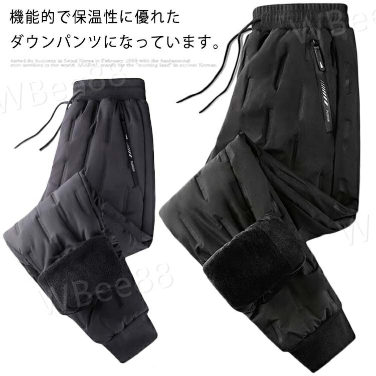 樂天商城 - パンツ 中綿パンツ メンズ 暖かい スリム 伸びる 裏起毛 中綿 ダウンパンツ エコクラウド中綿パンツ 暖パンツ あったか 防寒 スキニーパンツ スキニー メンズ ズボン ストレッチ ジョガー 細身 冬服 冬 服 大きサイズ