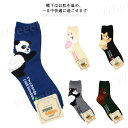 靴下 ソックス 動物柄 かわいい 学生 通学 韓国 パンダ柄 クマ柄 うさぎ柄 犬柄 猫柄 クルーソックス スニーカー丈 ショート丈 靴下 スポーツ 韓国ファッション