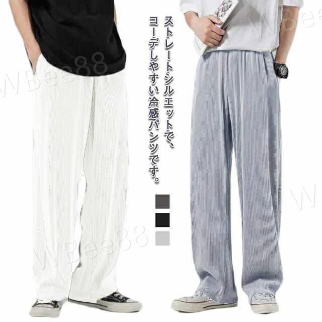 樂天商城 - 冷感パンツ メンズ スウェットパンツ 薄手 プリーツ ストレート 接触冷感 ロングパンツ ウエストゴム ゆったり 大きいサイズ ストレッチ アイスシルクパンツ ストリート系 長ズボン 吸汗速乾 ボトムス
