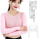 ゴルフインナーシャツ レディース UVカット 長袖 アームカバー 接触冷感 ゴルフウェア 抗菌 消臭 吸汗 速乾 通気 野球 アンダーシャツ女性 スポーツシャツ...