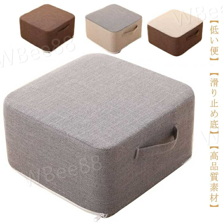 硬め 綿麻フロアクッション 北欧 ス