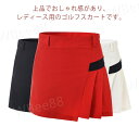 ゴルフウェア 可愛い ゴルフスカート ミニスカート インナーパンツ付き おしゃれ レディース キレイめ シンプル ストレッチ性 運動 ランニング ミニスカート(4)