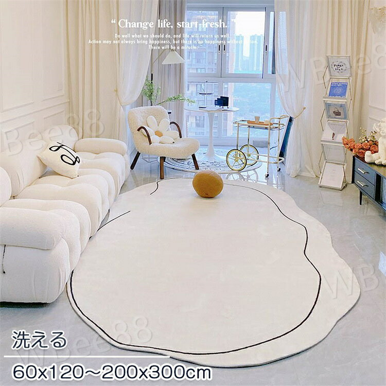 樂天商城 - ラグ 洗える カーペット 200x300 ラグマット 60x120cm ダイニングラグ 絨毯 ホットカーペット対応 北欧 おしゃれ ウォッシャブル リビング 床暖房対応 じゅうたん オールシーズン 滑り止め 大判 耐磨 高密度 高級感 子供部屋 寝室 ペット 韓国 インテリア 新生活
