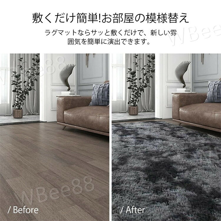 ラグ 洗える ラグマット 200*250 洗えるカーペット リビング シャギーラグ ホットカーペットカバー 絨毯 洗濯可 ムートン [3]