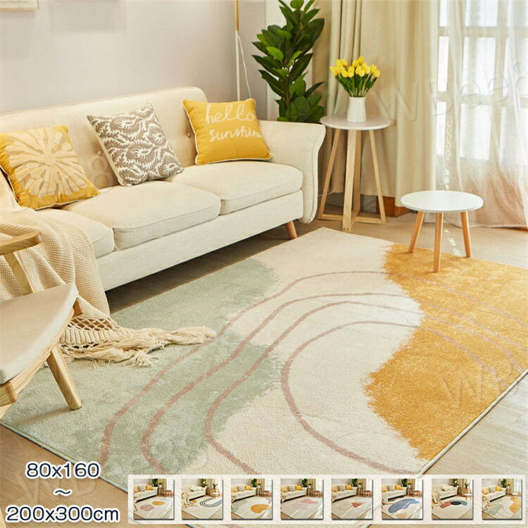 ラグ 洗える 200×300cm カーペット 80x160cm 長方形 ラグマット おしゃれ 北欧 オールシーズン ウォッシャブル 床暖房対応 じゅうたん 滑り止め 大判 耐磨 ふわふわ 高級感 寝室 雰囲気 子供部屋 高密度 シンプル リビング ホットカーペット対応 通年 新生活