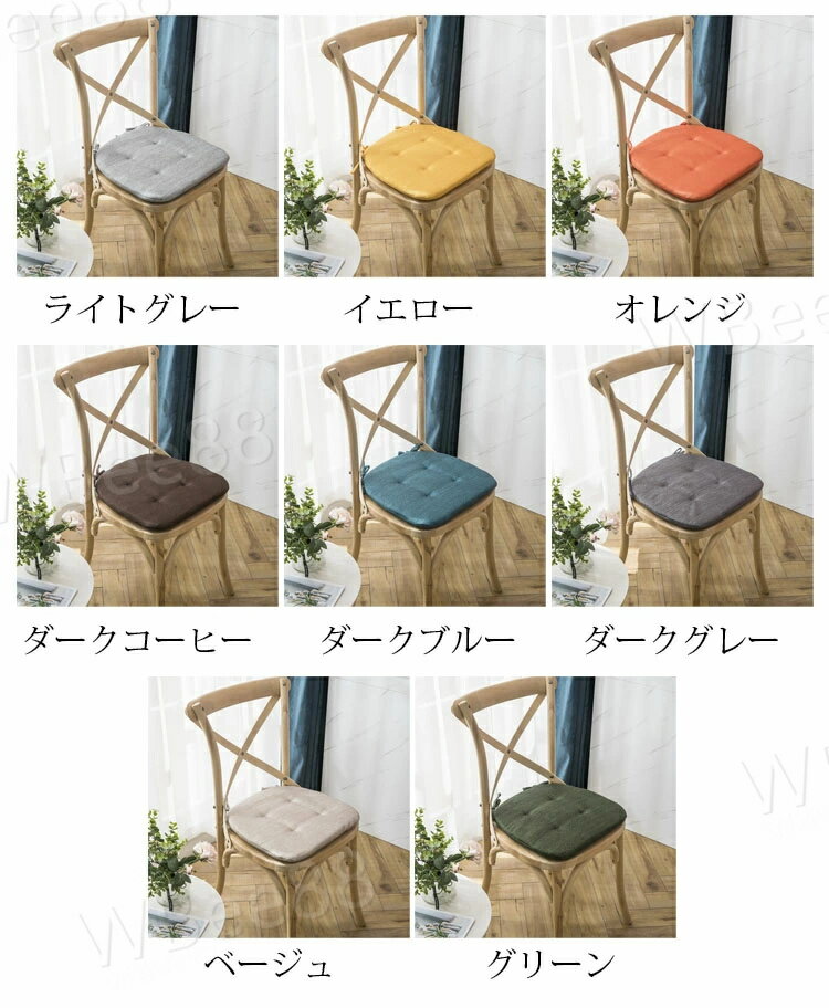 チェアパッド マット 43*45cm 純色 フロアクッション 座布団 おしゃれ 馬蹄形 綿麻...