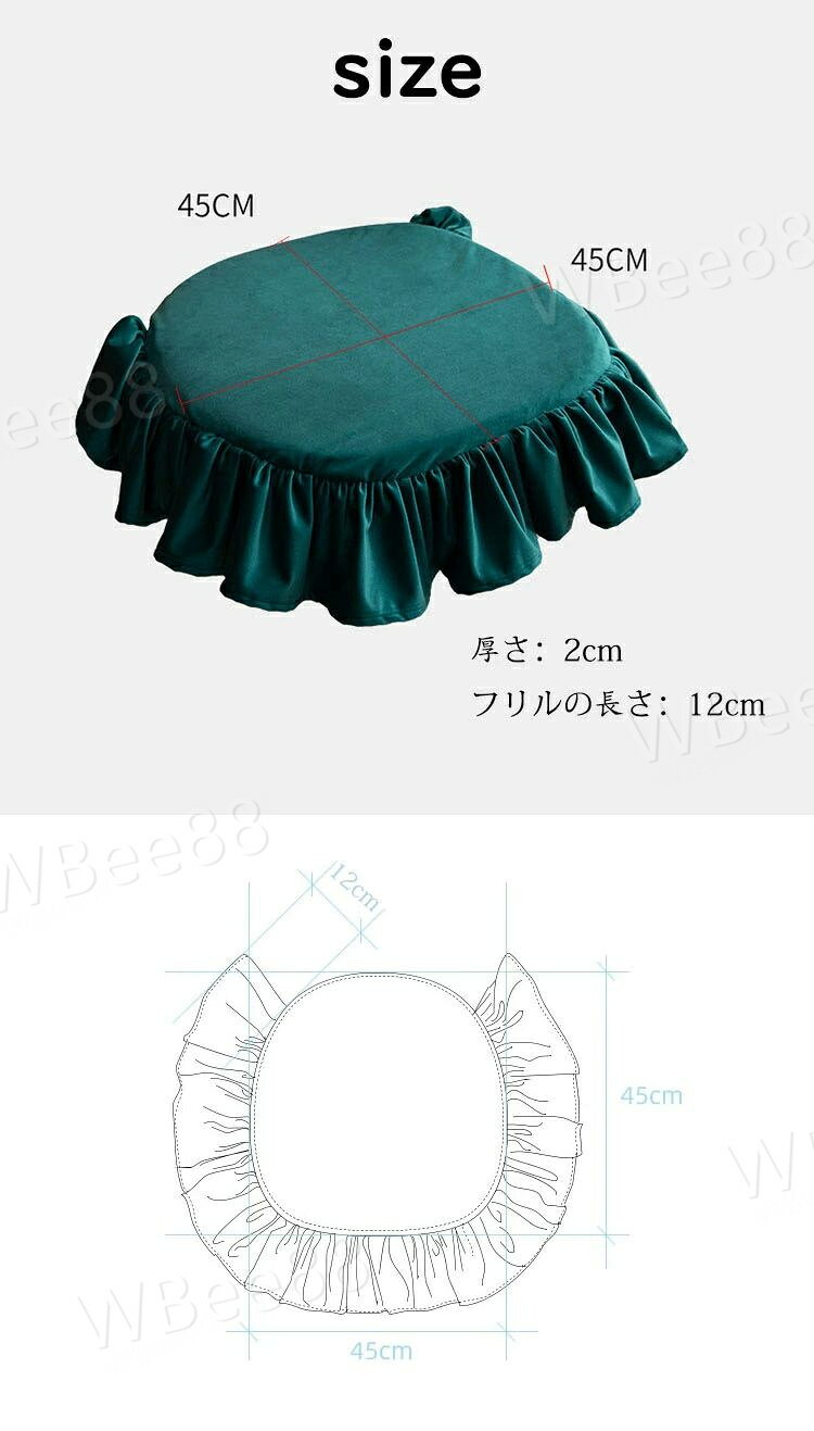 チェアパッド 45*45cm フリル付き 純色 フロアクッション 椅子を飾る 座布団 おしゃれ 取り外し可能 洗える 紐付き チェアマット 椅子用 固定用ひも付き カフェチェア用 ダイニングチェア用 シートクッション 蒲団 畳 和室 リビング 寝室 北欧 四季通用 インテリア 選べる8色