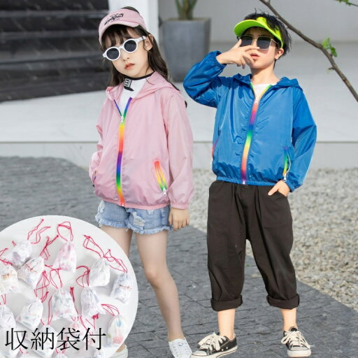 ジャケット パーカー UVカット キッズ キッズ 長袖 女の子 フード付 メッシュ裏 UVカット キッズ 羽織もの アウター 日焼け止め 夏 サマージャケット ライトアウター キッズ ボーイズ ジュニア アウトドア 子供服 ジャケット パーカー UVカット キッズ キッズ 長袖 女の子 フード付 メッシュ裏 UVカット キッズ 羽織もの アウター 日焼け止め 夏 サマージャケット ライトアウター キッズ ボーイズ ジュニア アウトドア 子供服
