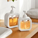 ソープディスペンサー 詰め替える容器 詰め替えるボトル ポンプ 透明 300ml 500ml ロック可能 取り外し可能 シャンプー リキッドソープ 液体石鹸 洗...