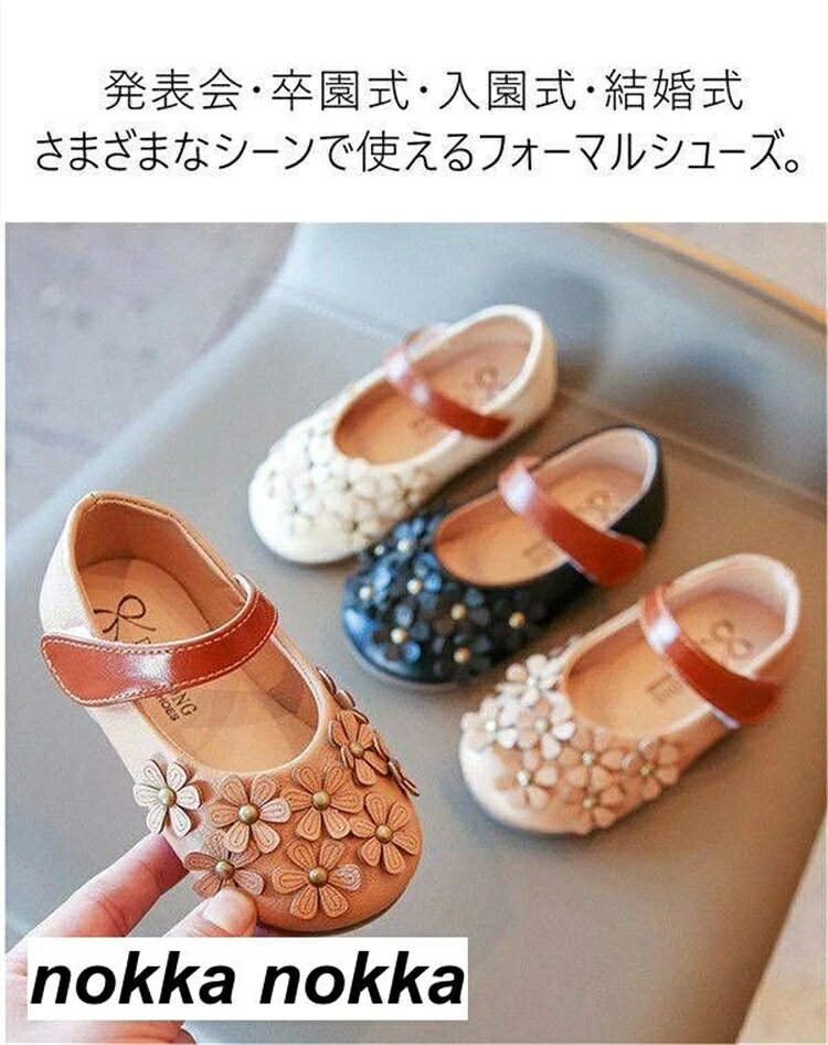 WBee88の子供 靴 フォーマル シューズ 女の子 フォーマルシューズ キッズ 発表会 入学式 通学 お宮参り 超可愛い コスプレ 靴 ジュニア 女子 靴 パーティー用 ピンク ベージュ ブラック 13.5cm 14cm 14.5cm 15cm｜アングル2