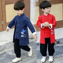 セットアップ 子供服 チャイナ服 ジャージ 刺繍 パーカー キッズ 男の子 上下セット 長袖 漢服 唐装 2点セット パーカーロングパンツ スポーツウェア 可愛...