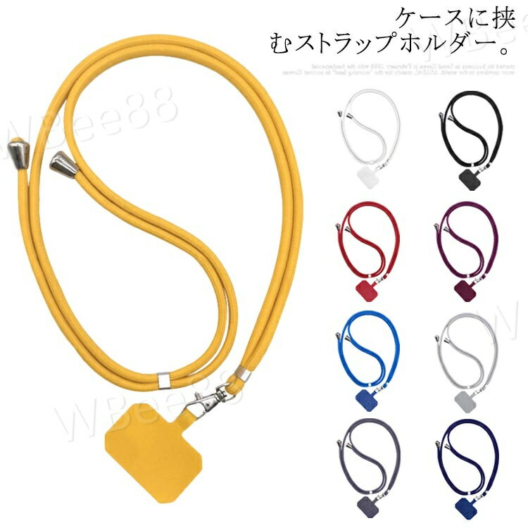 Zodiac - ストラップホルダー スマホ ショルダーストラップ ストラップ 全機種対応 パスケース ネックストラップ 落下防止 スマホ 首掛け リング 携帯 iphone ストラップ かわいい おしゃれ プレゼント