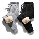 極厚 スウェットパンツ 裏起毛 裏ボア ジョガーパンツ メンズ 極暖 もこもこ ウェストゴム 部屋着 ユニセックス 無地 防寒 スポーツ 暖パン イージーパンツ...