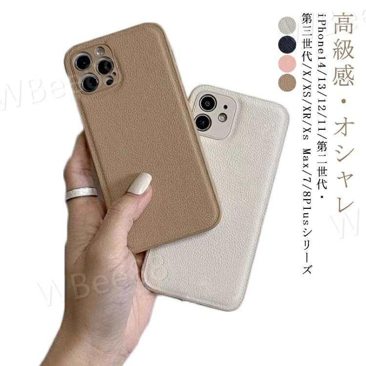 iPhone14  iPhone13 iPhoneSE 3 2  14 13 12 11 Pro Max iPhone PU쥶...