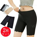 2枚セット ペチパンツ UV対策 肌着 インナー 5分丈パンツ 吸水速乾 ストレッチ 夏 接触冷感 パンツ ペチショーツ 夏用 ヒップアップ 涼しい UV インナー ズボン ショーツ ボトムス 涼しい UV 夏 ズボン パンツ 婦人 肌着 女性用 夏用