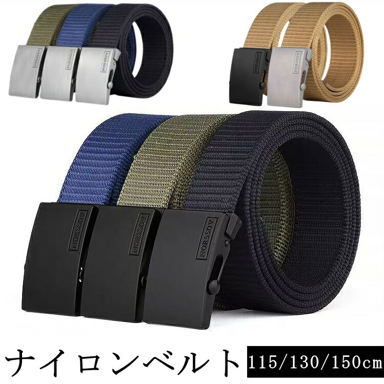 ナイロンベルト メンズ バックルベルト バックル 115cm 130cm 150cmカジュアル 紳士用 伸びるベルト 仕..