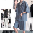 セットアップ メンズ 夏 半袖 大きいサイズ アイスシルク 接触冷感 上下セット カジュアル 夏服 ゆったり 半袖 おしゃれ ファッション ビッグ 上下 部屋着...
