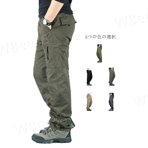 カーゴパンツ メンズ パンツ ストレッチ 綿 アウトドア ポケット付き おしゃれ ワークパンツ 作業着 ズボン 超伸縮 春秋 カーゴパンツ メンズ パンツ ストレッチ 綿 アウトドア ポケット付き おしゃれ ワークパンツ 作業着 ズボン 超伸縮 春秋