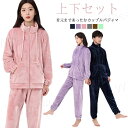 ルームウェア レディース メンズ もこもこ 冬 上下セット ハイネック 可愛い 長袖 ズボン 部屋着 あったか 柔らかい 防寒着 リラックス 体型カバー パジャ...