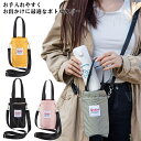 ボトルケース 2way ペットボトルカバー ペットボトルホルダー 水筒カバー おしゃれ 肩ストラップ付き 肩掛け 斜めかけ ポケット 手提げ 防水 丈夫 500...