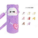 水筒 カバー 水筒カバー 水筒ケース 水筒ホルダー ショルダー 水筒 ボトル カバー 肩かけ キッズ ショルダー 子供 大人