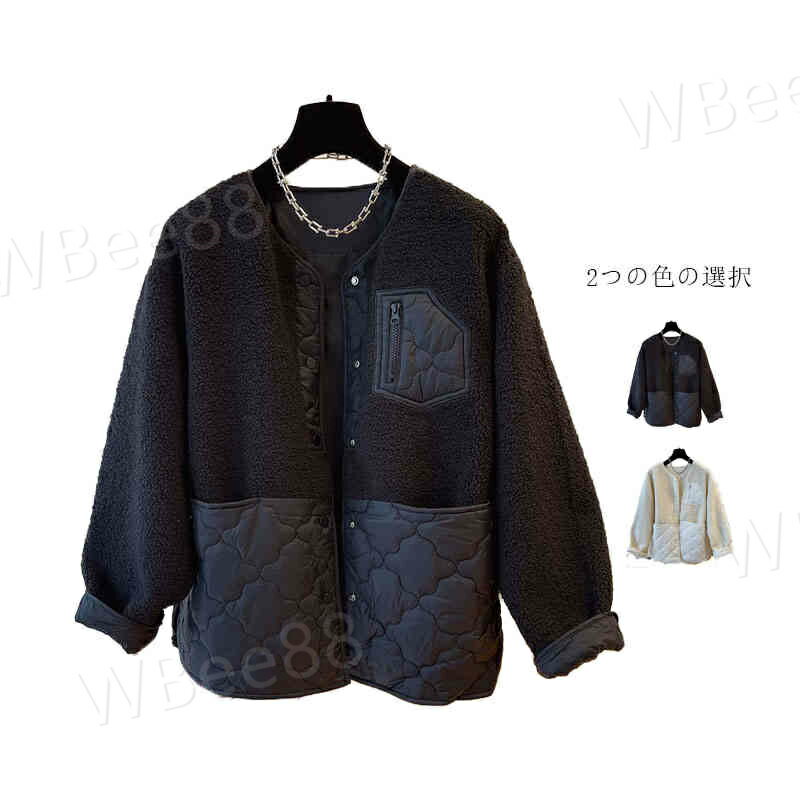 キルティング ボア 切替 コート アウター レディース ジャケット ノーカラー 中綿 オーバー ゆったり ノーカラー 冬 長袖 ブラック ホワイト