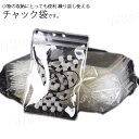 チャック袋 【100枚入】ビニール袋 チャック付きポリ袋 ラッピング 袋 チャック付き袋 アクセサリー ジュエリー 保存 収納 パーツ 透明 密封 小分け袋 ジ...