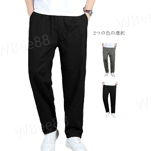 超伸縮ストレッチ チノパンツ メンズ 綿パンツ ボトムス コットン 綿 ゴルフ ゴルフウェア ゴルフパンツ 超伸縮ストレッチ チノパンツ メンズ 綿パンツ ボトムス コットン 綿 ゴルフ ゴルフウェア ゴルフパンツ