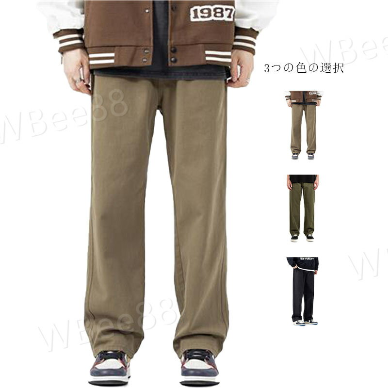 チノパン メンズ 超伸縮 ワイド パンツ 綿 コットン ボトムス メンズ ストレッチ イージーパンツ スキニー ゆったり メンズファッション